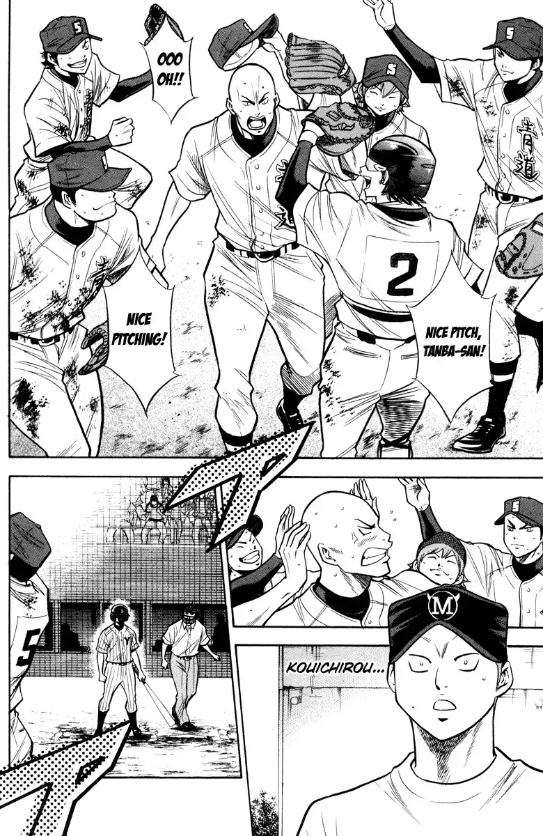 Diamond no Ace Chapter 119 15